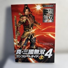 Shin Sangoku Musou 4 Complete