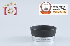 Abat-jour pare-soleil Leica