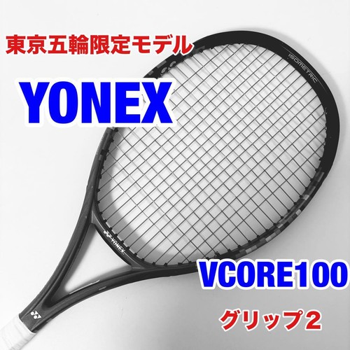Yonex vcore 100 2020 - vcore,