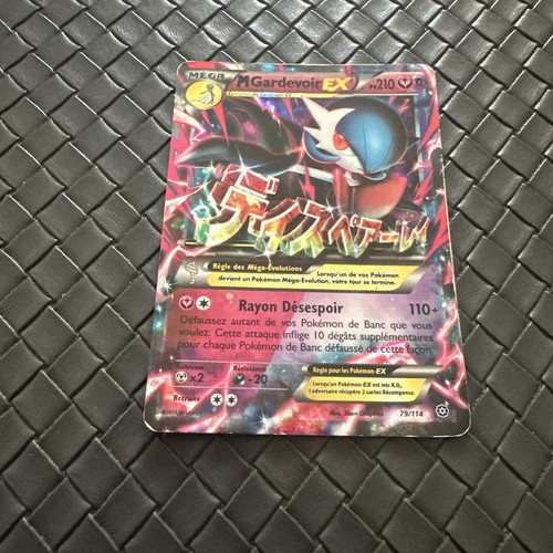 Carte pokémon gardevoir ex - gardevoir,