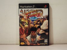 Hyper Street Fighter II the Anniversary Edition Sony Playstation 2 PS2 NTSC JP