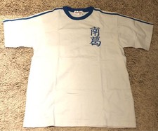 Nankatsu / Captain Tsubasa / T-shirt / réplique uniforme Japan Anime