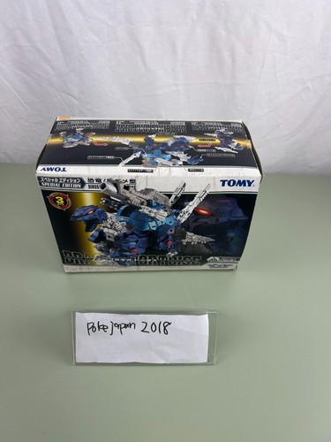 Zoids brachio tortoise limited - zoids,