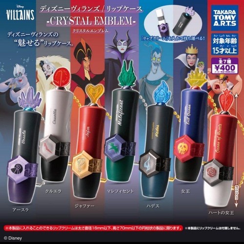 Disney villains lip - lip, case
