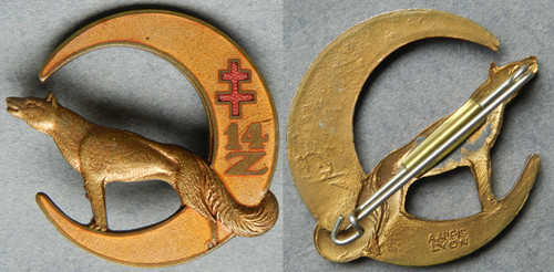 Rgt zouaves doré - zouaves,,