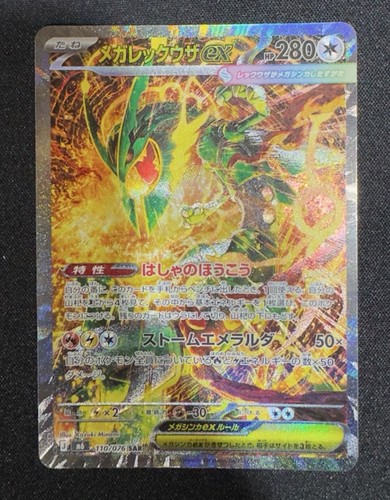 Pokémon jcc mega rayquaza - pokémon,