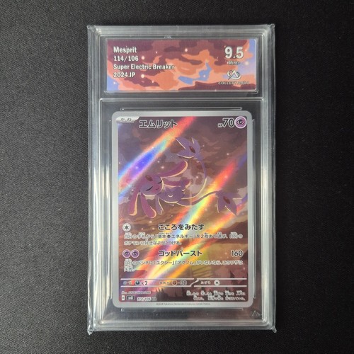 Carte pokemon créfollet - créfollet,