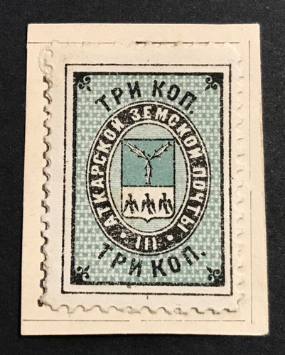 Zemstvo stamp russia - zemstvo,