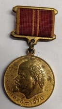   médaille Russe du Centenaire De Lenine 1870-1970