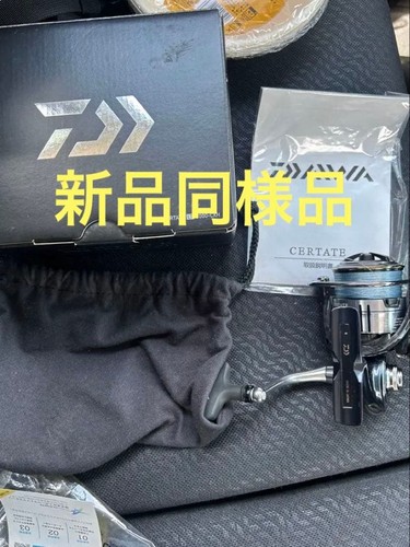 Moulinet toupie daiwa - moulinet, 19