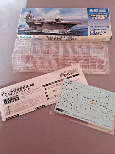 Lp716 fujimi maquette 700 - fujimi, 1/700