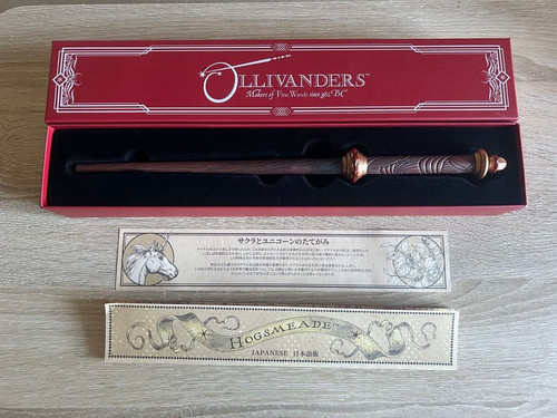 Harry potter baguette magique - potter,