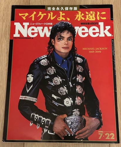 Michael jackson news week - michael,