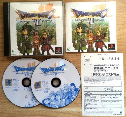 Dragon quest vii complet - dragon,
