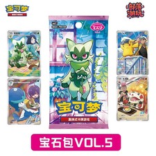 Pré-commande Display Pokémon