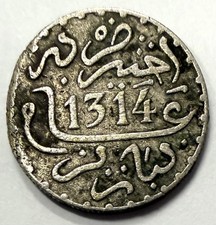 Pièce 1 Dirham 1/10 Rial 1314