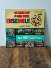 Moscow Pioneer Ensemble 12”
