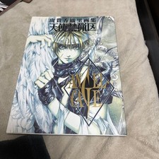 ANGEL GATE Izumo Kaori