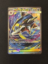 Carte pokemon Méga Sharpedo
