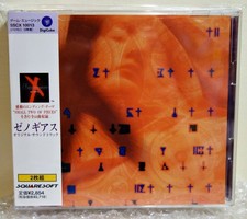 1998 Squaresoft Digicube Japan CD Audio Xenogears Soundtrack First Print