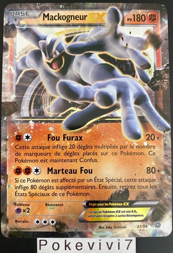 Carte pokemon mackogneur - carte,