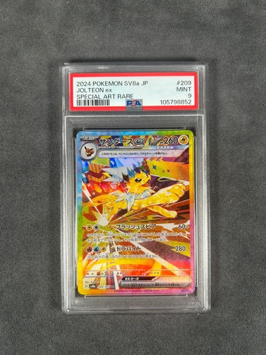 Carte pokémon voltali alt - pokémon,