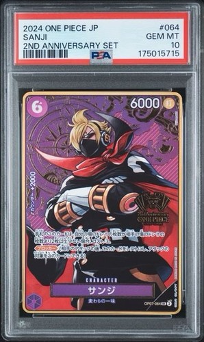 One piece sanji - one,