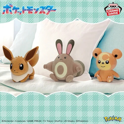 Pokemon peluche 14cm evoli - 10-14cm,