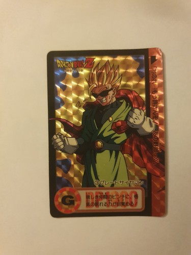 Carte dragon ball - carte, prism