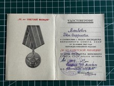 URSS BREVET CERTIFICAT DE LA