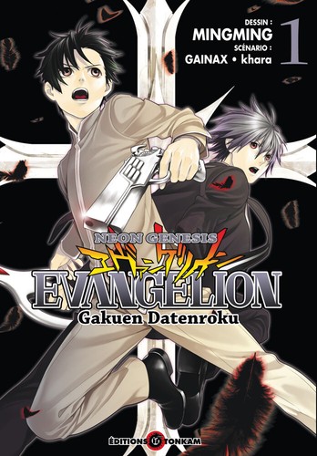 Manga neon genesis - neon, evangelion