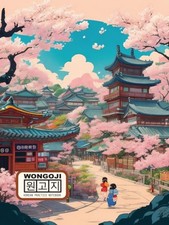 Papier manuscrit coréen, Won Goji