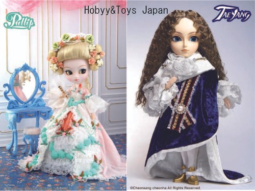 Poupée pullip marianne - pullip,