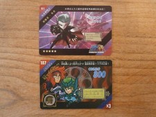 Lot 2 Cartes Prism - SAINT SEIYA SD - Fan Custom Card