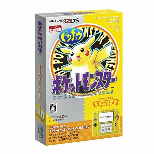 Nintendo 2ds pokemon pikachu - 2ds,