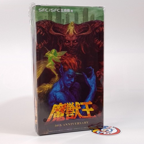Majyuuou king demons 30th - majyuuou,