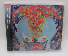 Album CD MINT KIKUO KIKUO MIKU 7 Import Japon Scellé Vocaloid Hatsune MIKU
