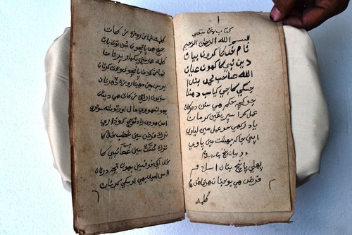 Manuscrit noto nastaliq - manuscrit, urdu