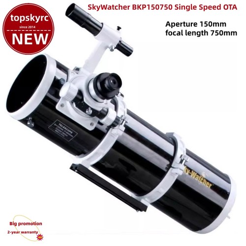 Skywatcher bkp150750 single - bkp150750,