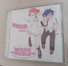 Toei Animation Kamikaz God Family Mini Album