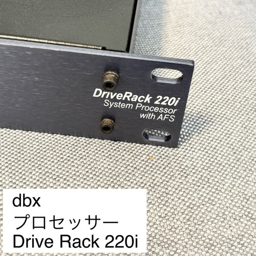 Dbx driverack processor 220i - dbx,