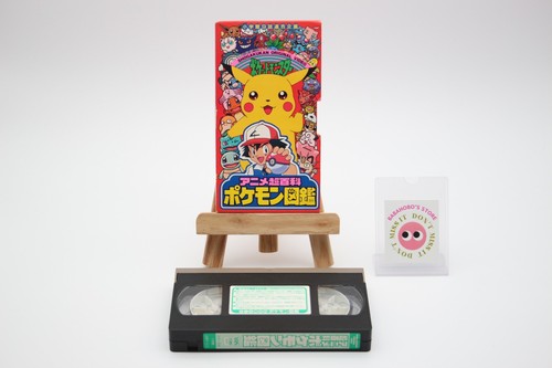 Pokedex vhs video tape - pokedex,