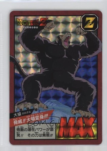 1991 dragon ball - 1991,