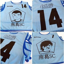 Ensemble x7 bavoirs de football futsal adulte Captain Tsubasa Solum originaux Nankatsu SC (Doss