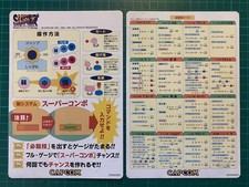 Super street fighter 2X Capcom CPS2 artset original japan borne arcade cabinet