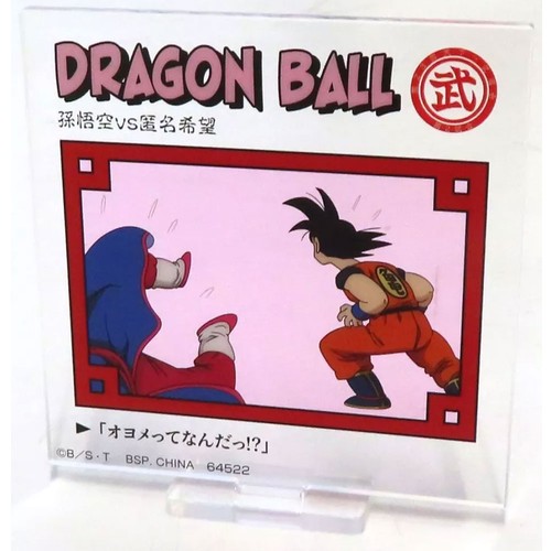 Dragon ball figurine - dragon,