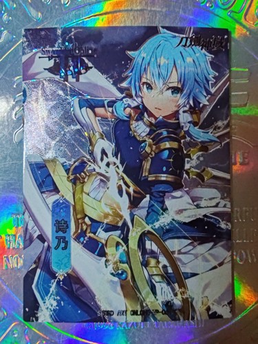 Card sword art online - art, yuki