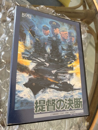 Teitoku ketsudan japonais - no,