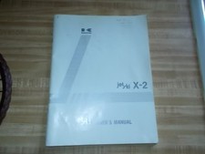 Kawasaki Jet Ski X-2 JF650-A9 manuel du propriétaire JF650-A9