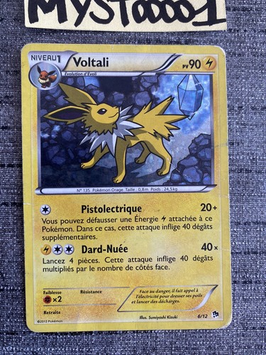 Carte pokemon voltali holo - pokemon,